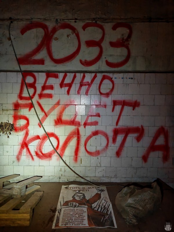 The interior of an abandoned Soviet bunker in Latvia